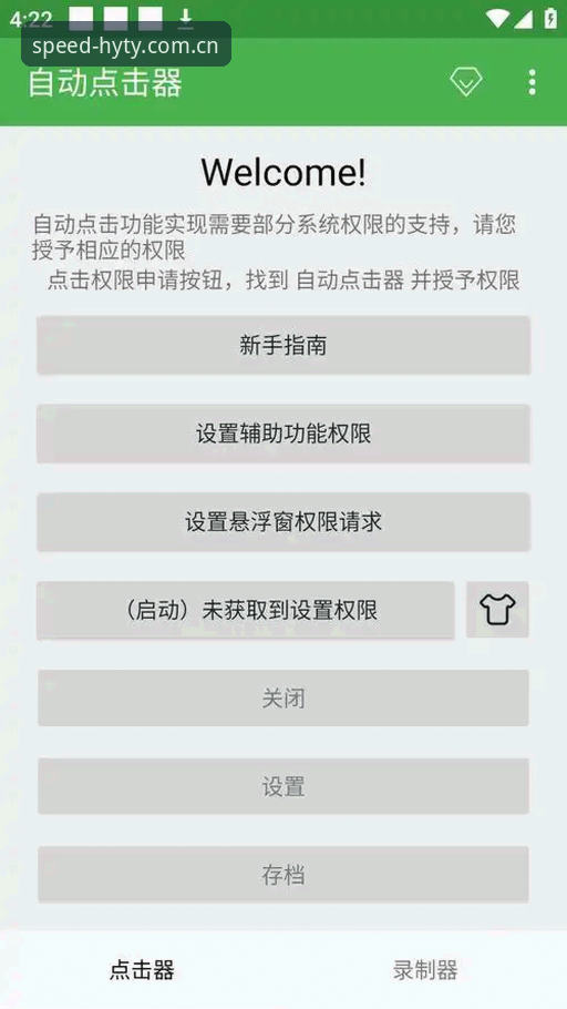 实战派分享：幻影体育App使用心得，从官网地址到2026最新版本下载全攻略