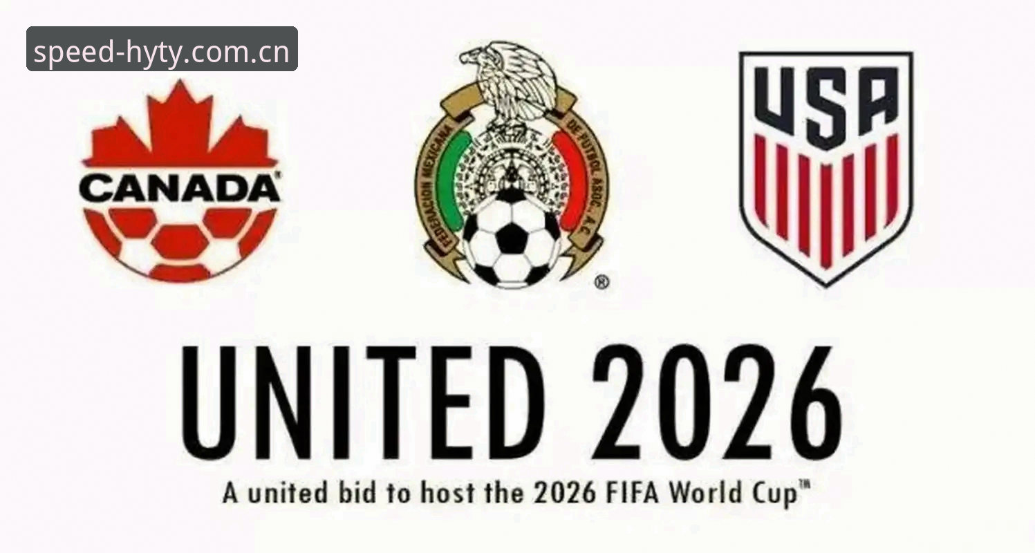 2026世界杯观赛危机深度分析：地缘冲突与签证壁垒如何影响球迷体验
